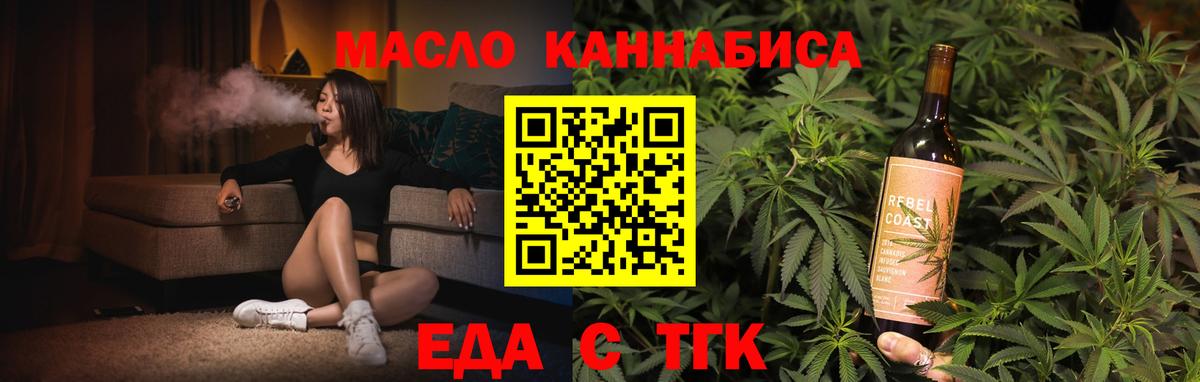 Canna-Cookies конопля Нижнекамск