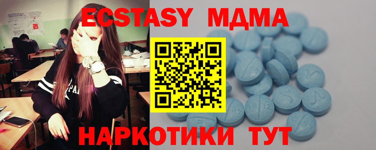 Ecstasy louis Vuitton Нижнекамск
