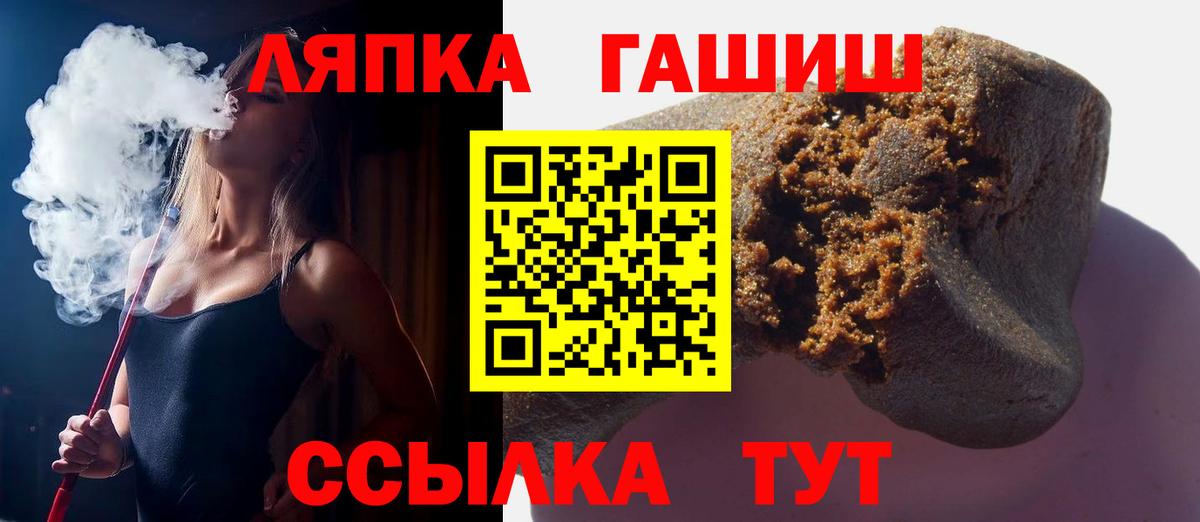ГАШ убойный Нижнекамск