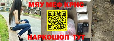 марихуана Старая Купавна