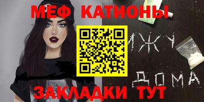 марихуана Старая Купавна