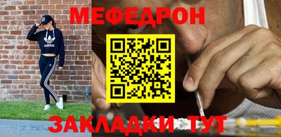 а пвп мука Ставрополь