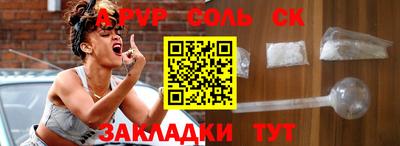 а пвп мука Ставрополь