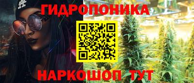марихуана Старая Купавна
