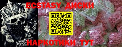 а пвп мука Ставрополь