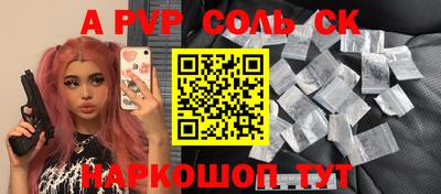 меф Среднеуральск