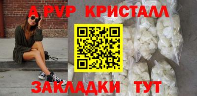 а пвп мука Ставрополь