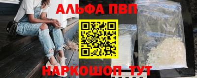 а пвп мука Ставрополь