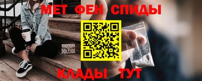 меф Среднеуральск