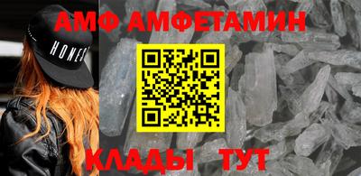 стафф Татарск