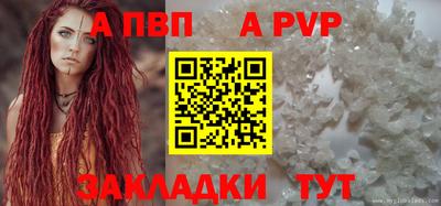 марихуана Старая Купавна