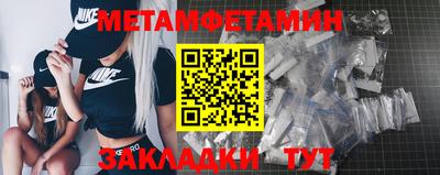 а пвп мука Ставрополь