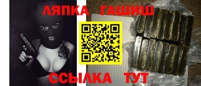 стафф Татарск