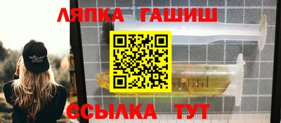 марихуана Старая Купавна