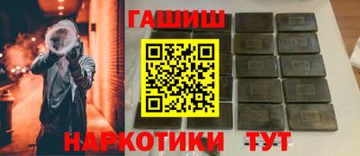 стафф Татарск