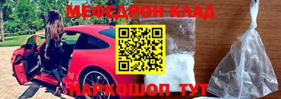 марихуана Старая Купавна