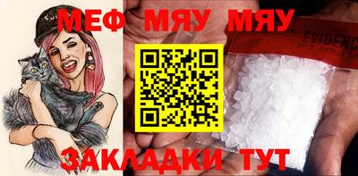 меф Среднеуральск