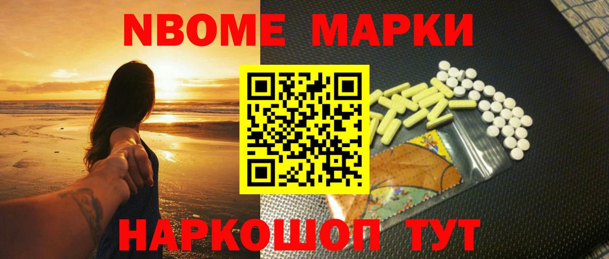 Экстази  Нижнекамск  МЕФ кристаллы  МДМА  Канабис  Мефедрон  COCAIN  Вход с VPN 