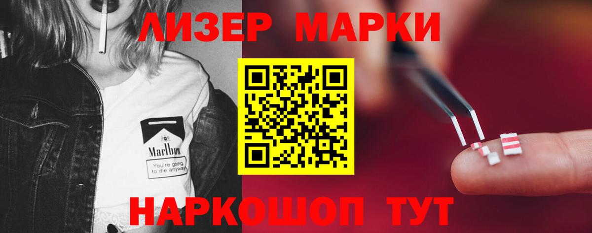 Нижнекамск  Лсд 25 экстази кислота  Вход с VPN 