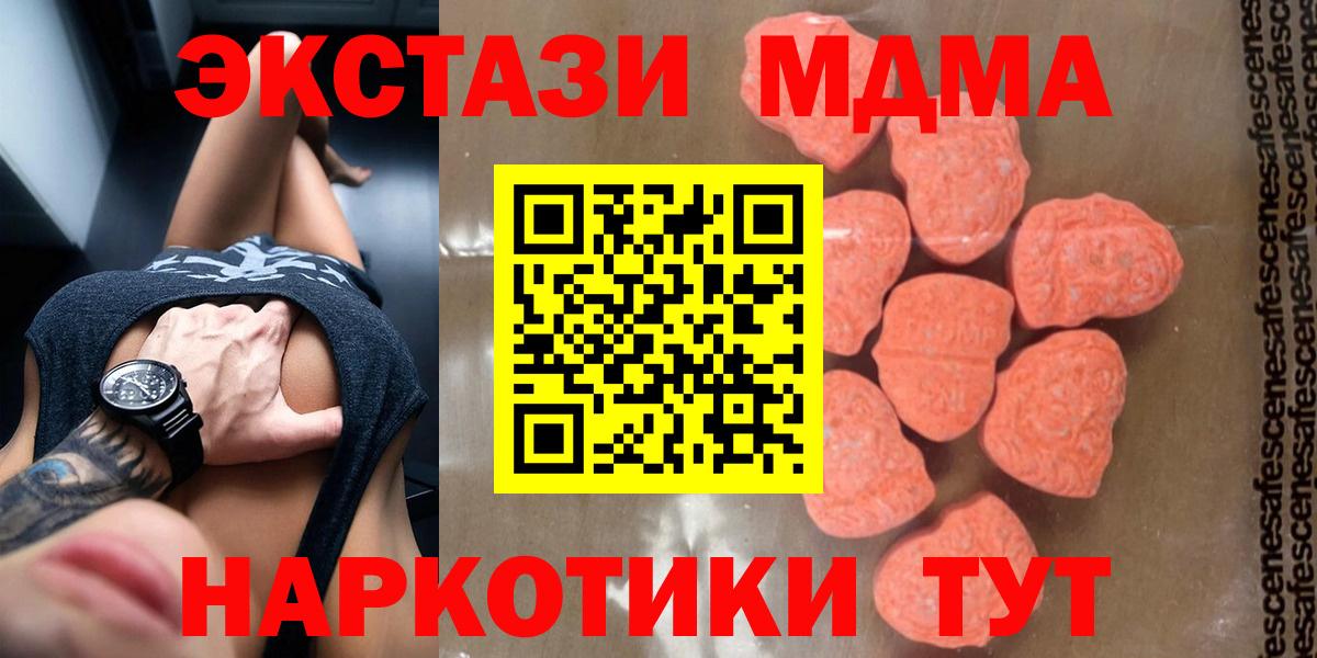 Меф мяу мяу Нижнекамск