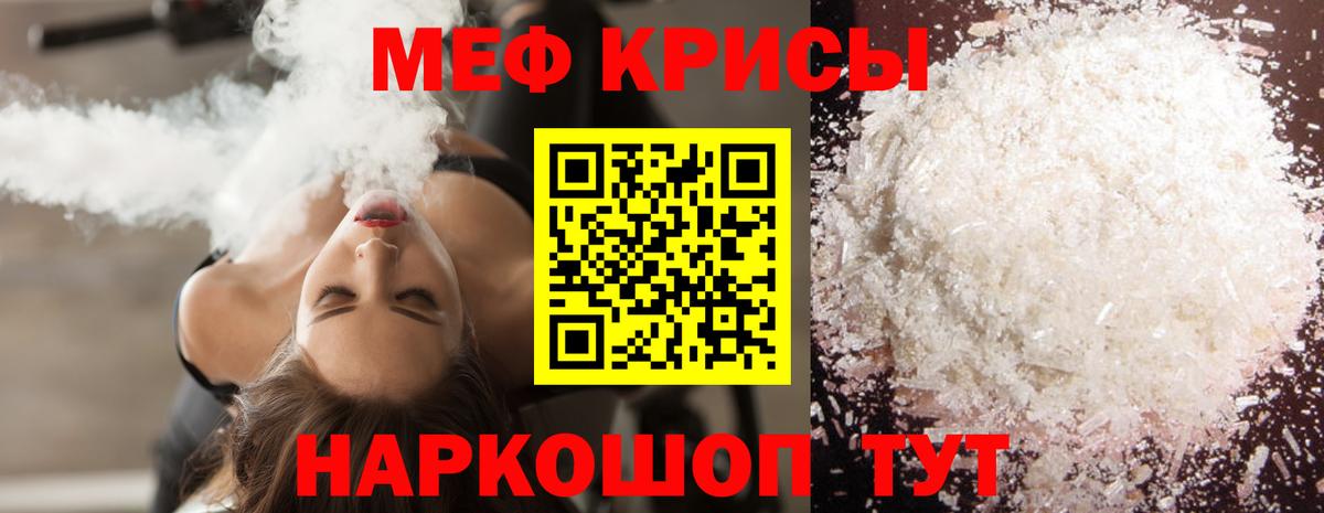 МЕФ Нижнекамск
