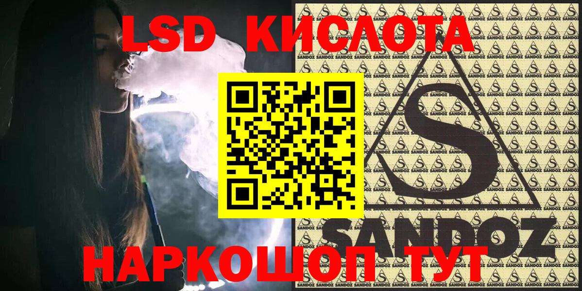 Марки 25I-NBOMe 1,5мг  Марки N-bome  Нижнекамск  Вход с VPN  Марки 25I-NBOMe 1,5мг 