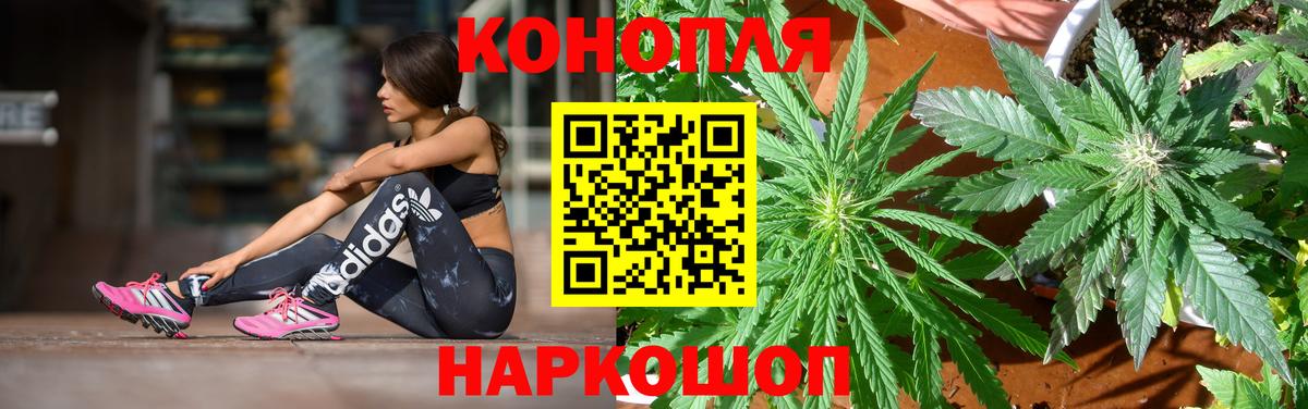Шишки марихуана LSD WEED Нижнекамск
